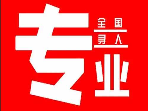 昆山侦探调查如何找到可靠的调查公司